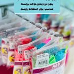 شورت های اسلیپ و لامبادا ، از برند NBB